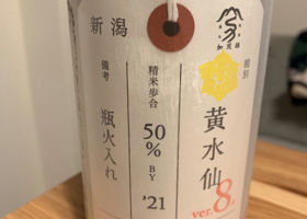 加茂錦 チェックイン 1