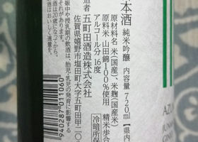alt 2