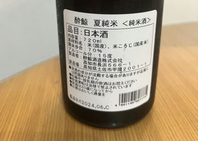 alt 3