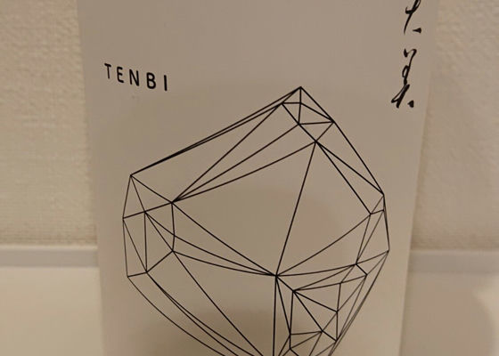 Tenbi 签到 1