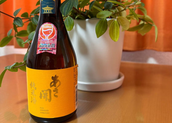 あさ開 チェックイン 1
