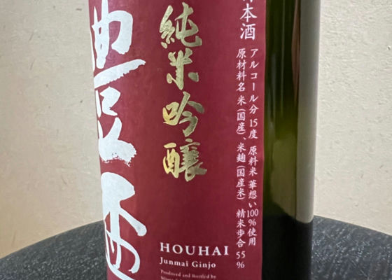 豊盃