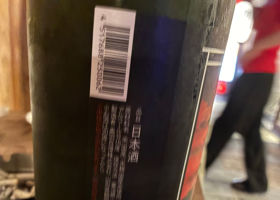 吾有事 チェックイン 2