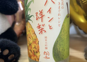alt 3