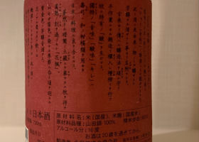 紗利 チェックイン 2