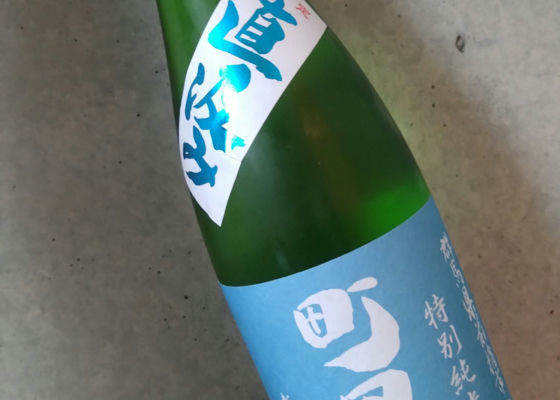 町田酒造