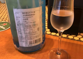 るみ子の酒 チェックイン 2