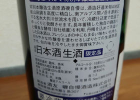 alt 2