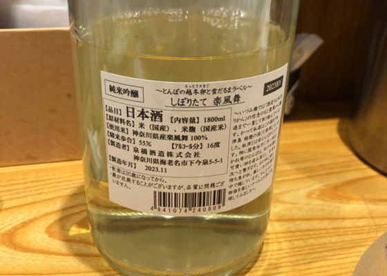 いづみ橋