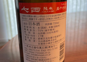 alt 2