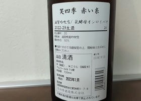alt 4