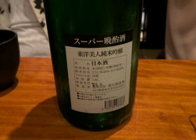 alt 2