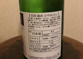 alt 2