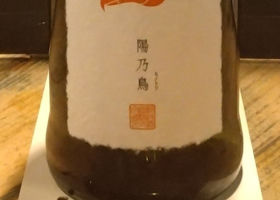 新政 チェックイン 1