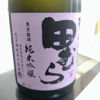 Tamura 2