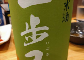 alt 2