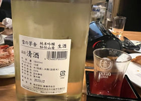 夢の茅舎 签到 2