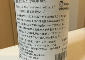 澤屋まつもと チェックイン 2