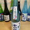 千代鶴のラベルと瓶 3