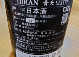 alt 3