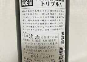 alt 2