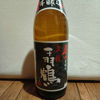 Senbazuru 2