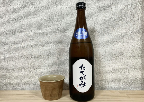 酔仙 チェックイン 1