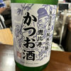 Kesennuma Otokoyama 2