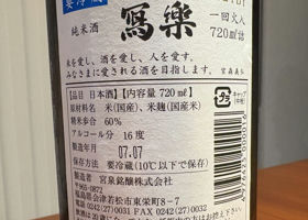 alt 2