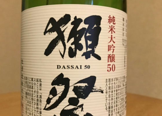 Dassai 签到 1