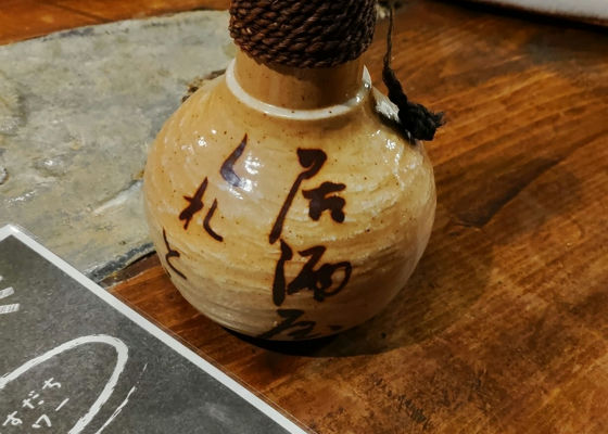 男山