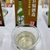 山古志のラベルと瓶 2