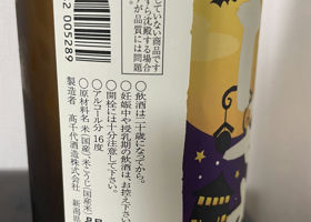 alt 3