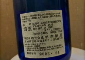 alt 3