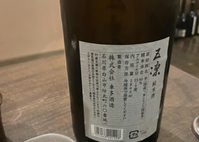 alt 2