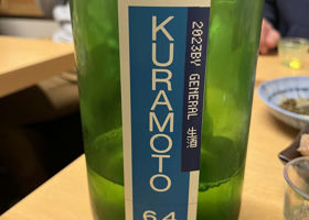 Kuramoto 签到 1