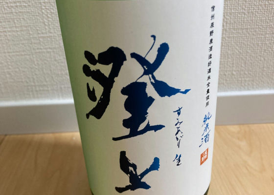 夜明け前