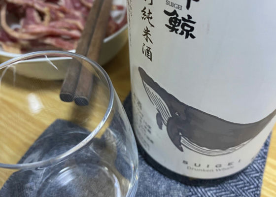 酔鯨 チェックイン 1