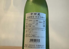 alt 2