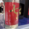 Shichihoda 2