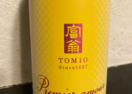富翁