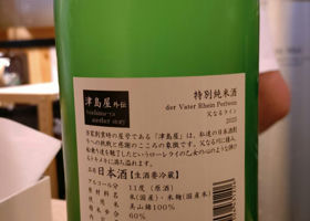 alt 2