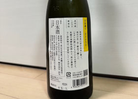 吉田蔵u チェックイン 2