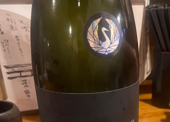 國府鶴 チェックイン 1