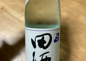 田酒 チェックイン 1