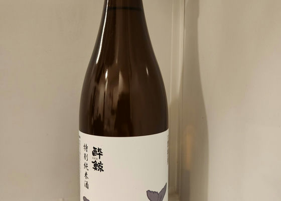 酔鯨 チェックイン 1