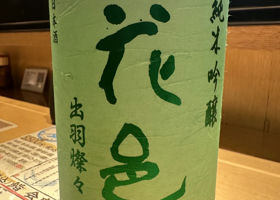 alt 2
