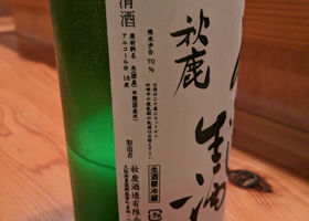 alt 3