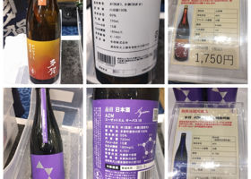 多賀 チェックイン 1