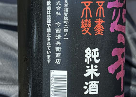 alt 3